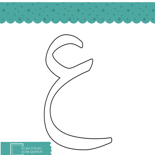 Das arabische Alphabet in XXL - kostenloser Download