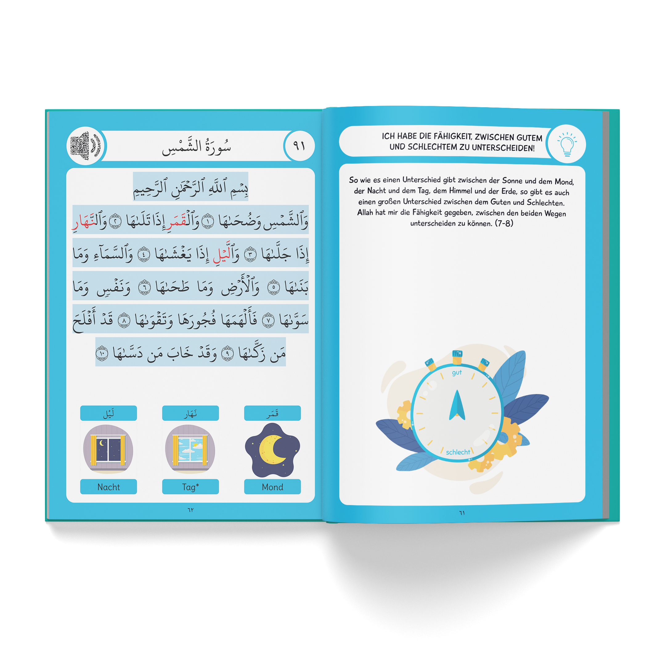 Erstleser Qur’an für Kinder & Juz ʿAmma Tracker – Bild 9